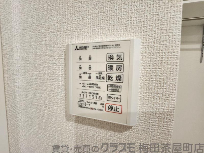 12/30 室内
