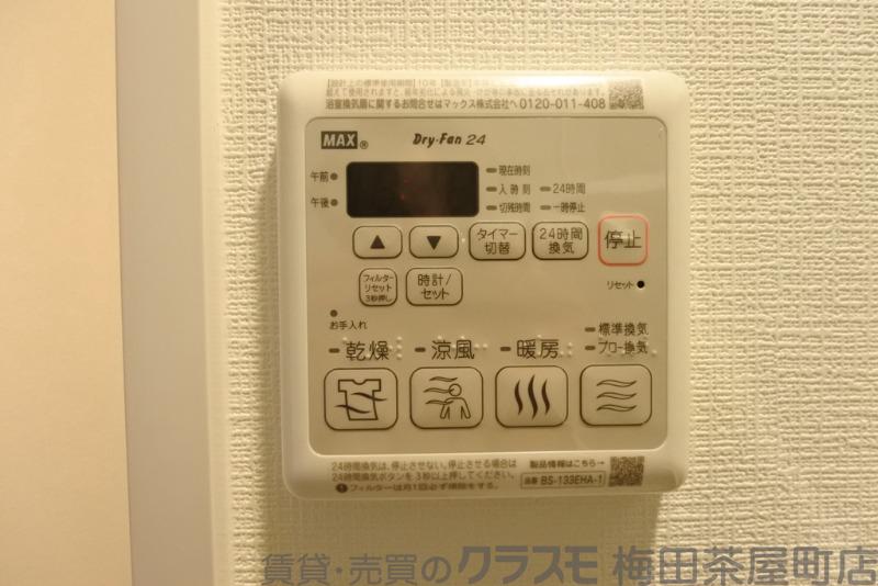 7/30 室内