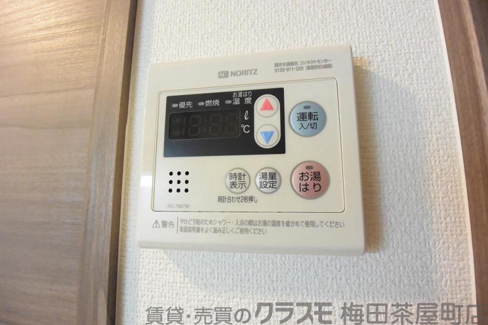 室内