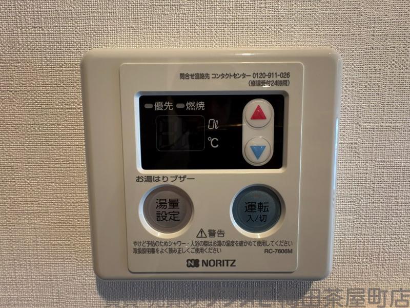 12/30 室内