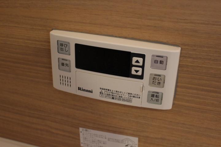 20/30 設備