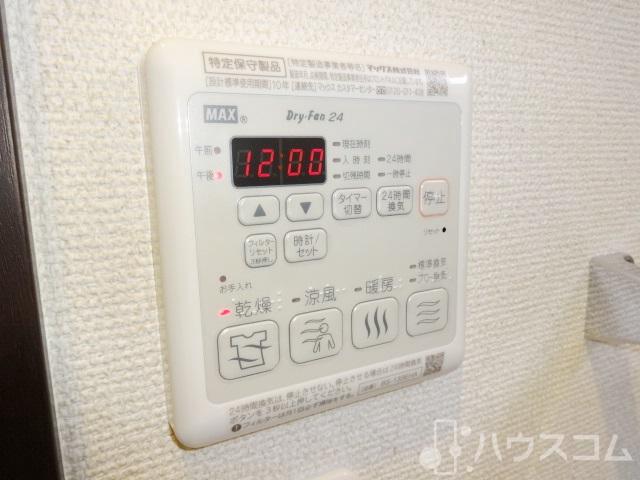 11/21 設備