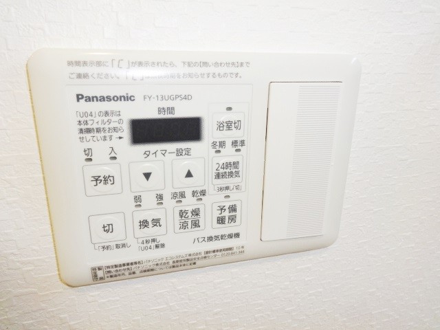 12/25 設備