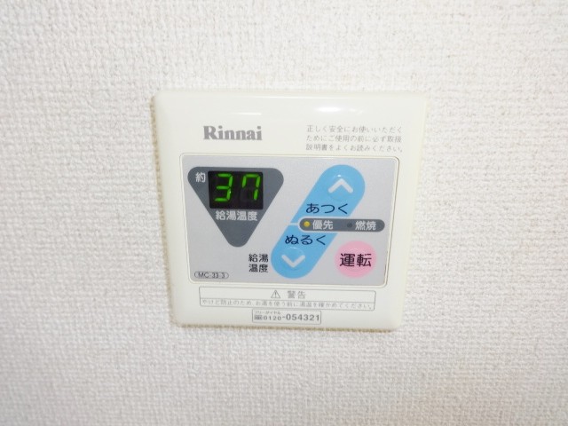 11/29 浴室
