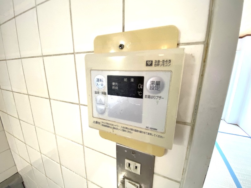 11/20 設備