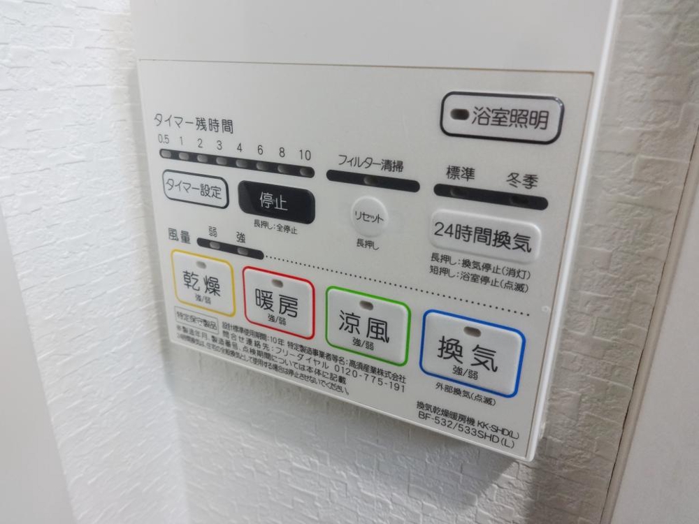 15/22 設備