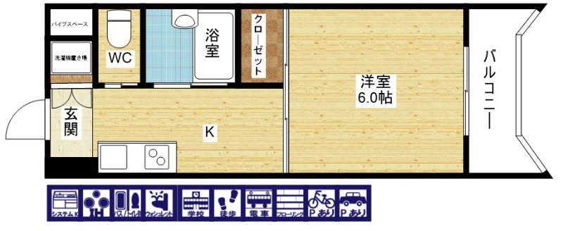 3/28 間取