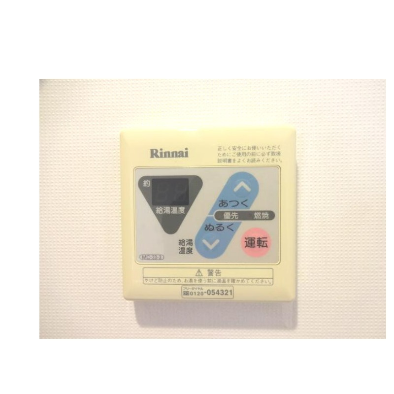 14/28 設備