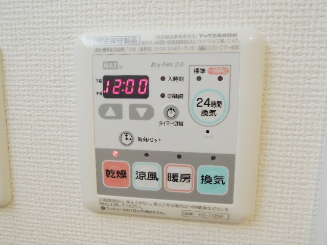 15/30 設備