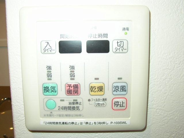 13/27 設備