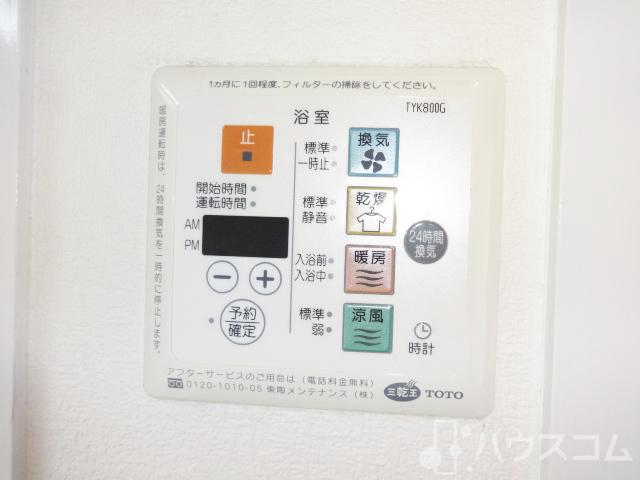 17/30 設備
