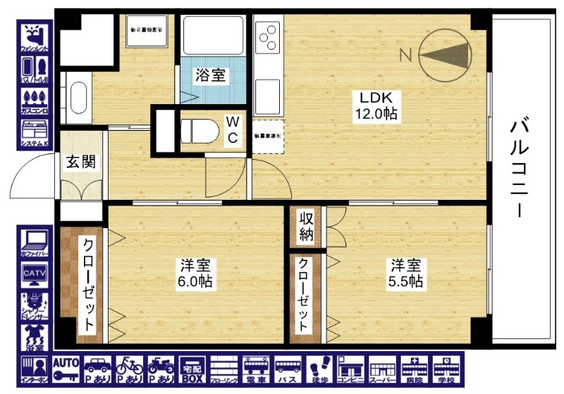 間取