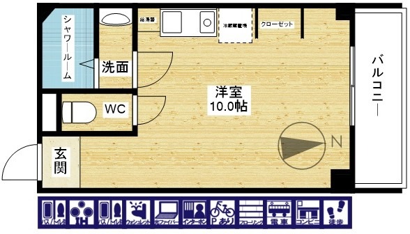 間取