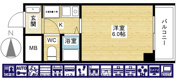 コスモハイツ三国の間取り