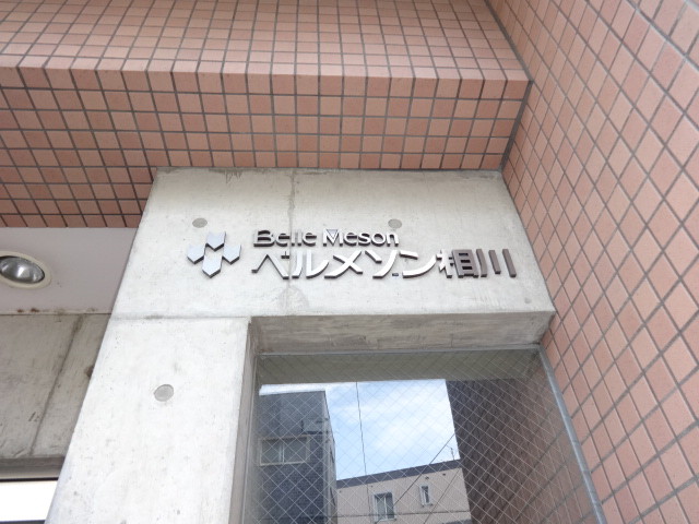 15/19 エントランス
