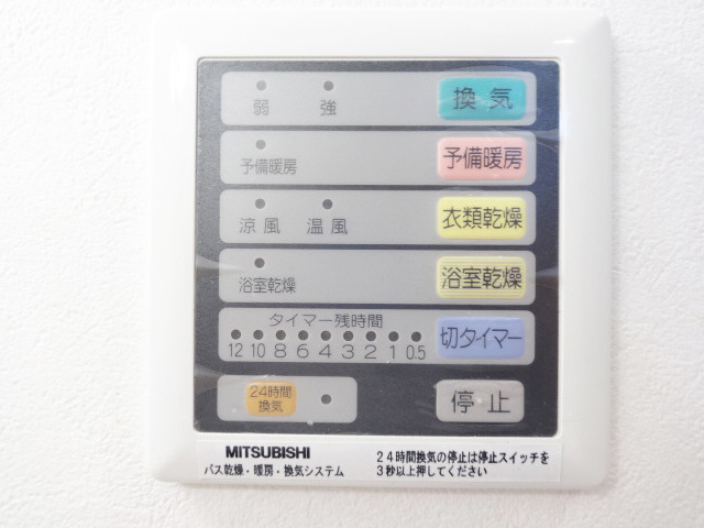 13/28 設備