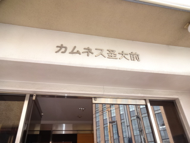 20/23 エントランス