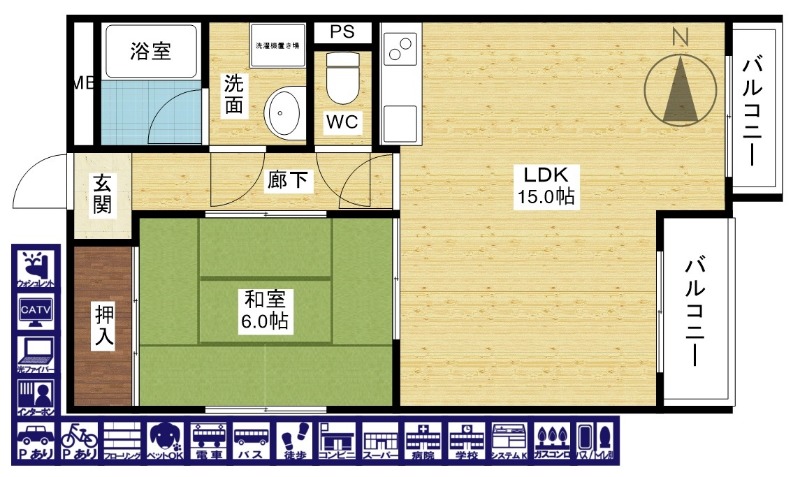 間取