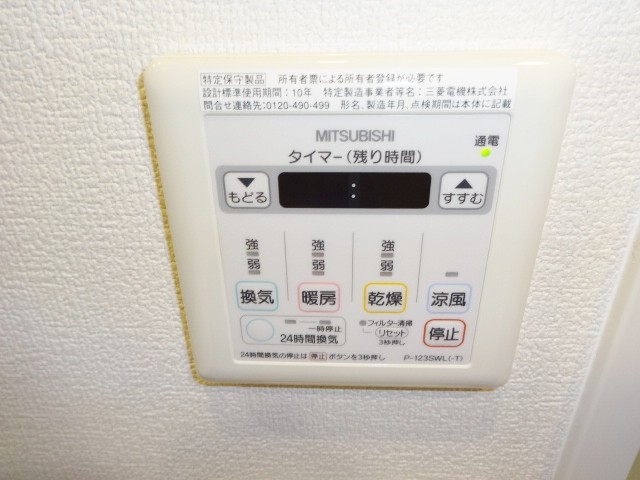 11/21 設備