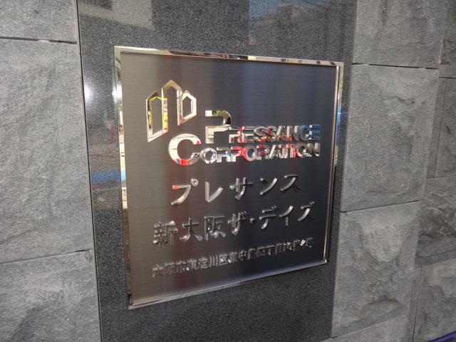 2/28 外観