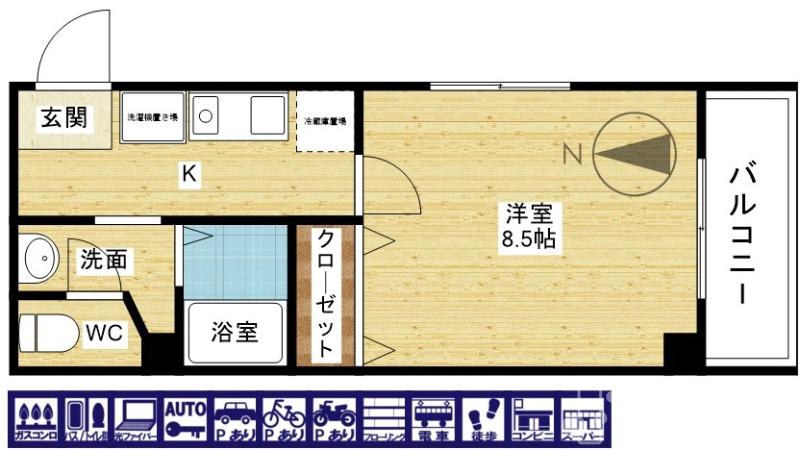 間取