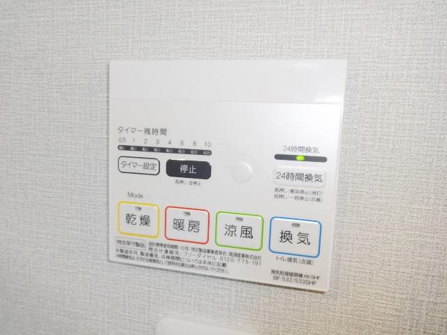 14/24 設備