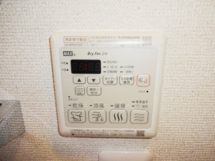 12/22 設備