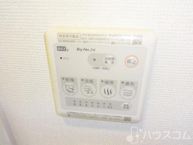 14/29 設備