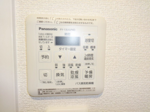 15/27 設備
