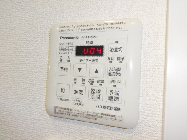 14/25 設備