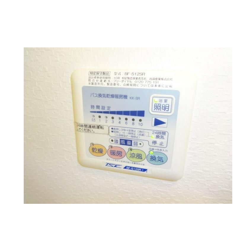 12/23 設備