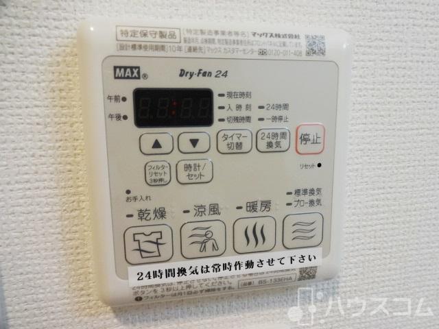 14/30 設備