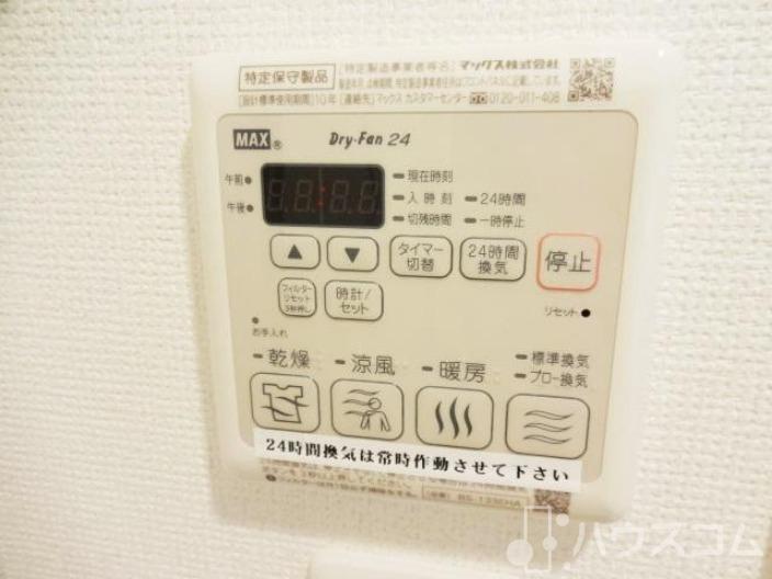 15/29 設備