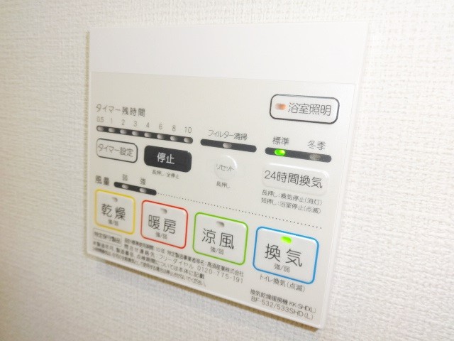 14/23 設備