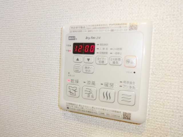 10/21 設備