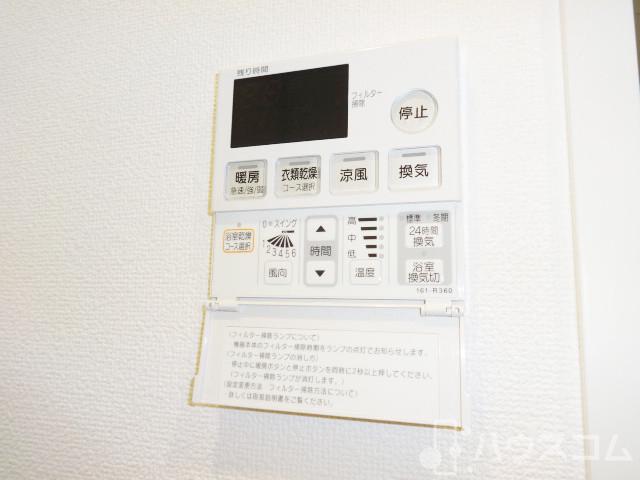 11/24 設備