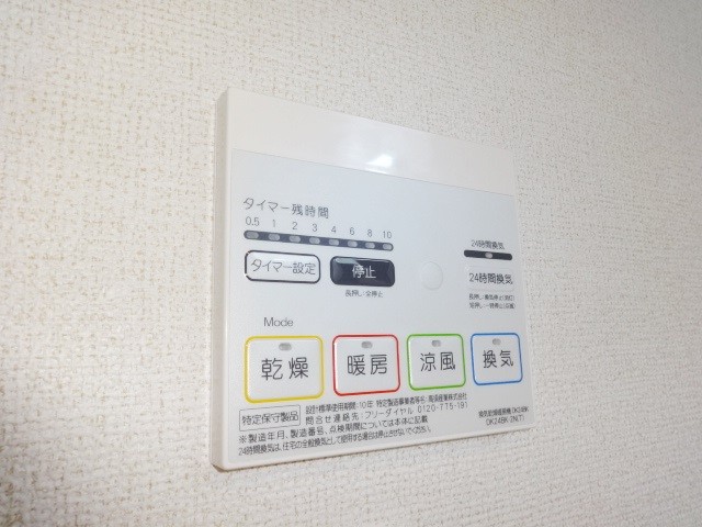 12/28 設備