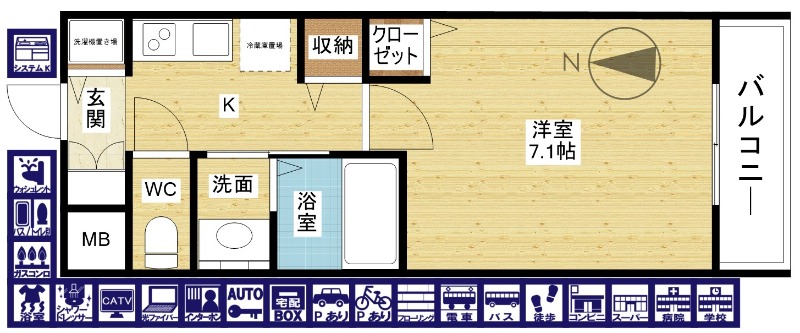 間取