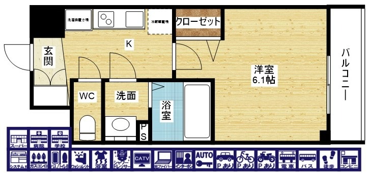 間取