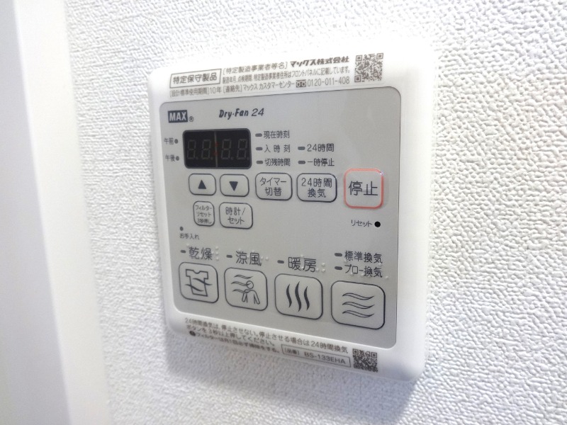17/27 設備