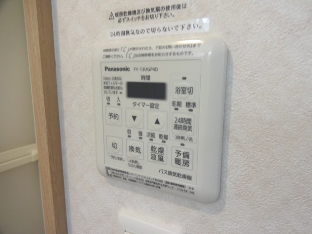 16/29 設備