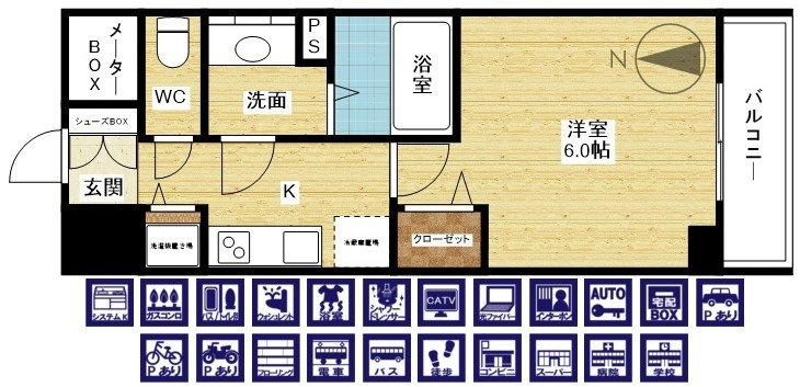 プレサンス新大阪コアシティの間取り