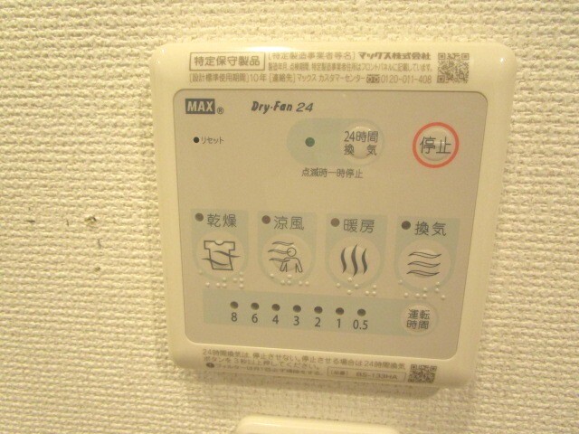 14/25 設備