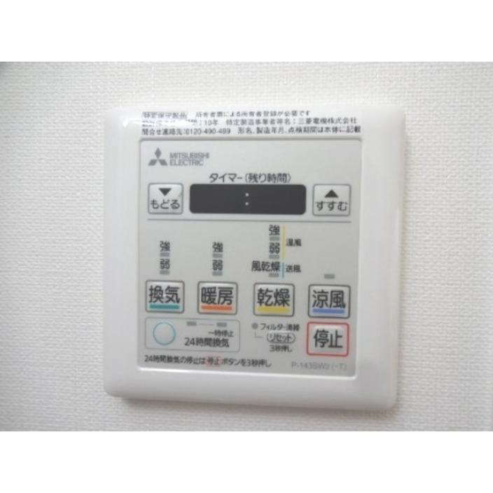 14/26 設備