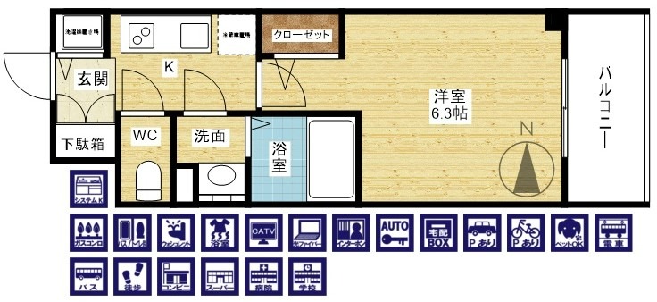 3/26 間取
