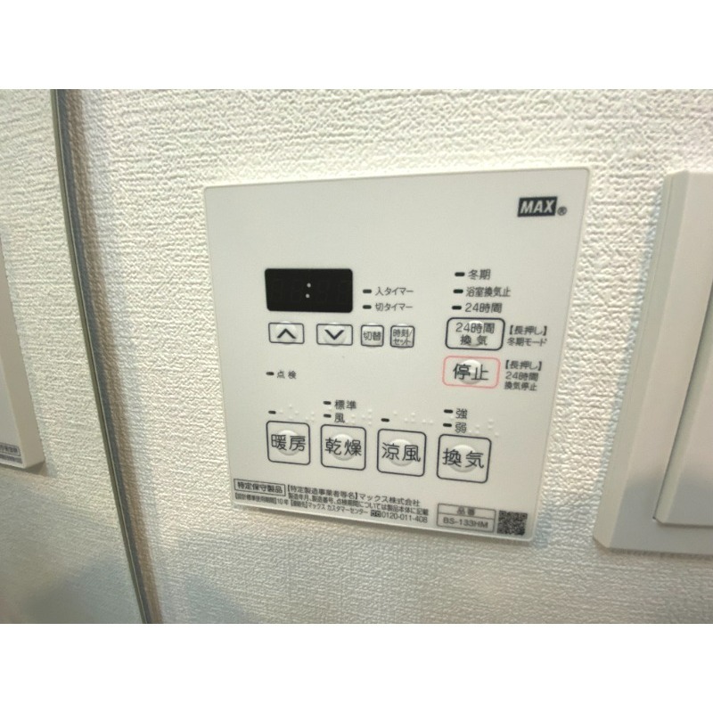 17/30 設備