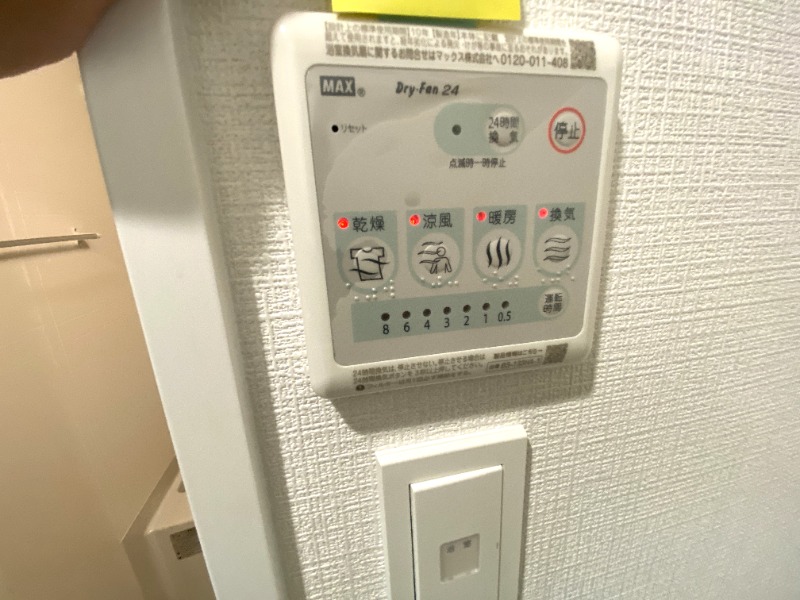 15/24 設備