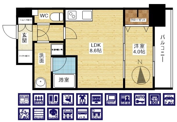 間取