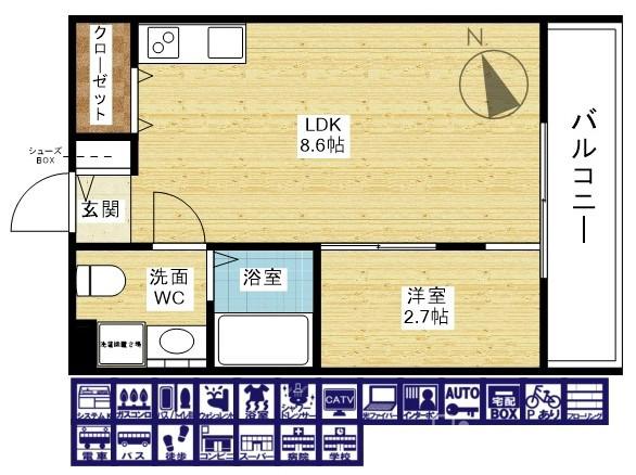 間取