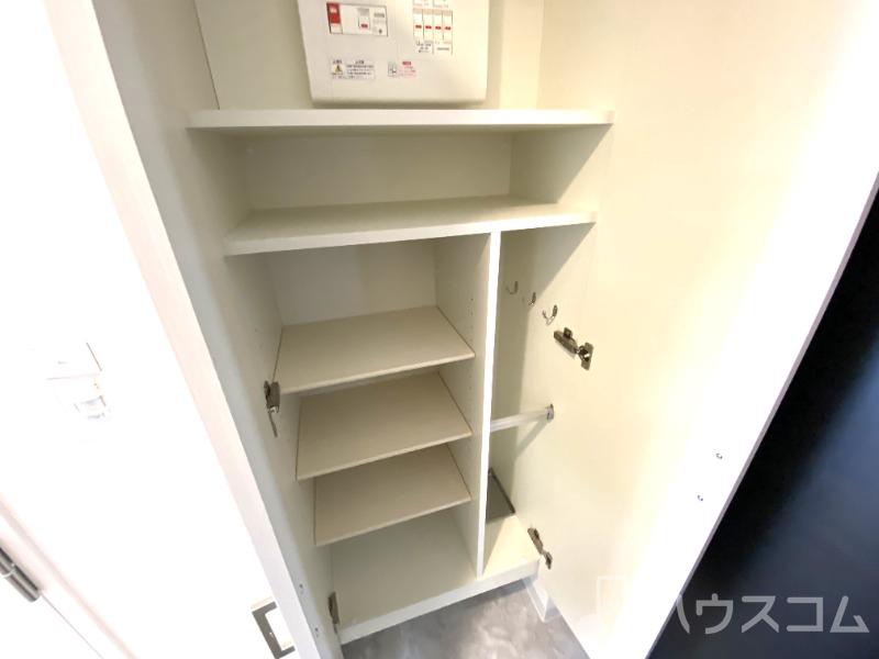 収納